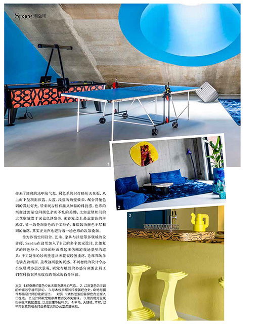 Office Design - Aug. Issue_Page_2-1